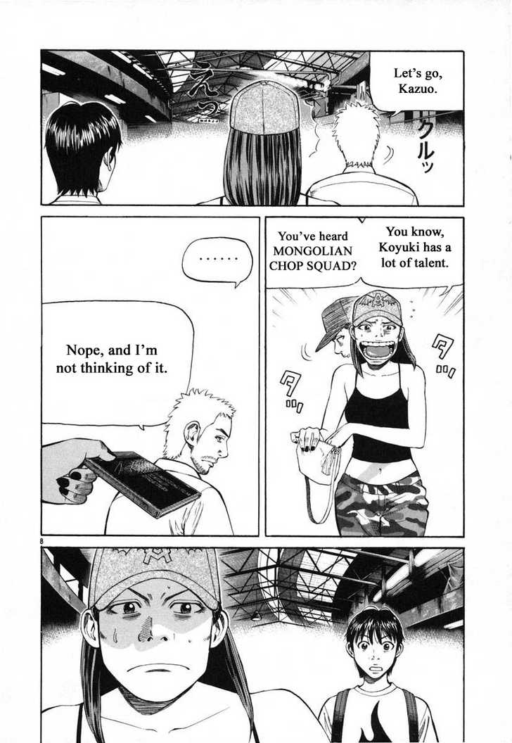 Read Beck Manga Online