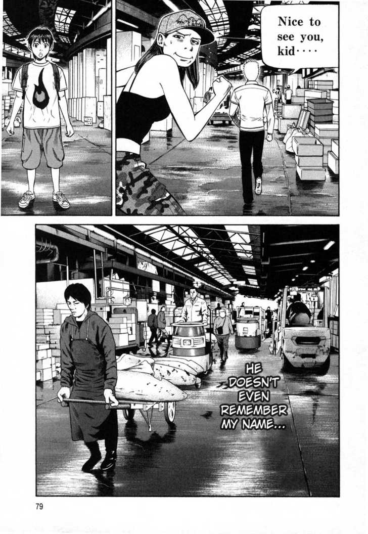 Read Beck Manga Online