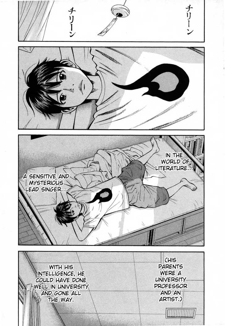 Read Beck Manga Online