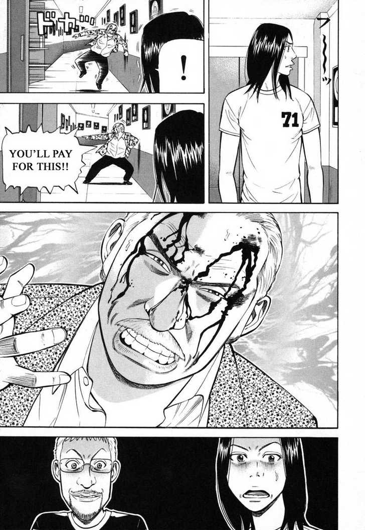 Read Beck Manga Online