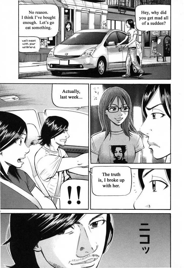 Read Beck Manga Online