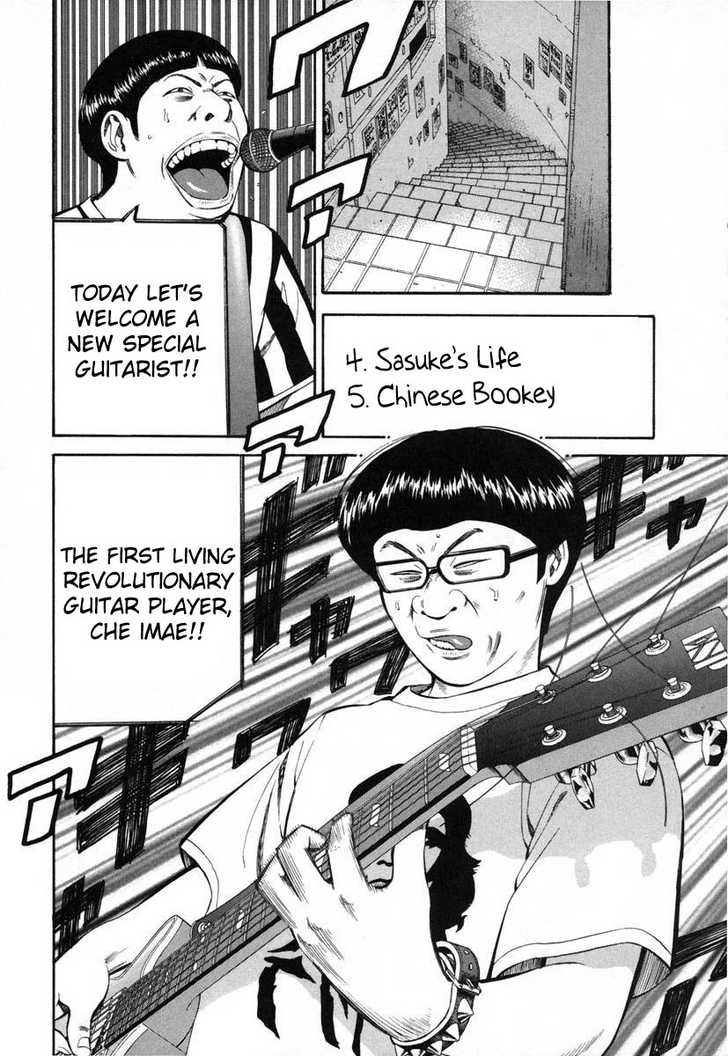 Read Beck Manga Online