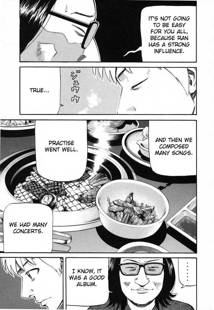 Read Beck Manga Online