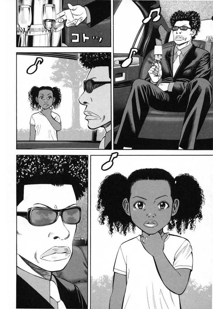 Read Beck Manga Online