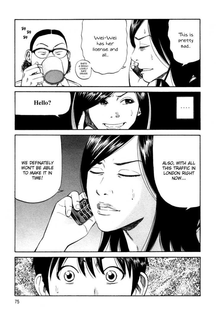 Read Beck Manga Online