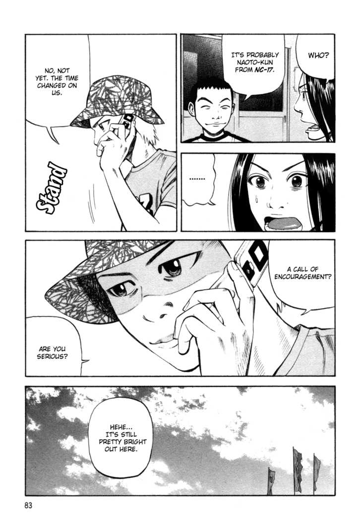 Read Beck Manga Online