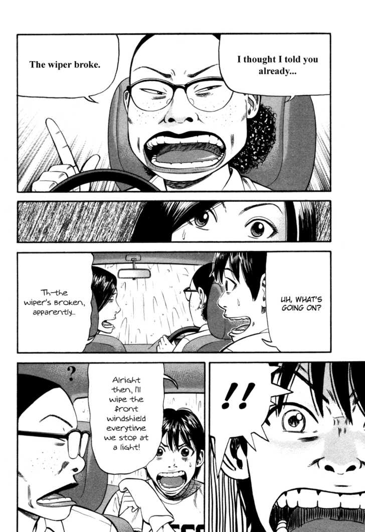 Read Beck Manga Online