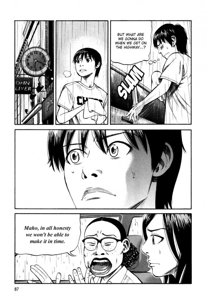 Read Beck Manga Online