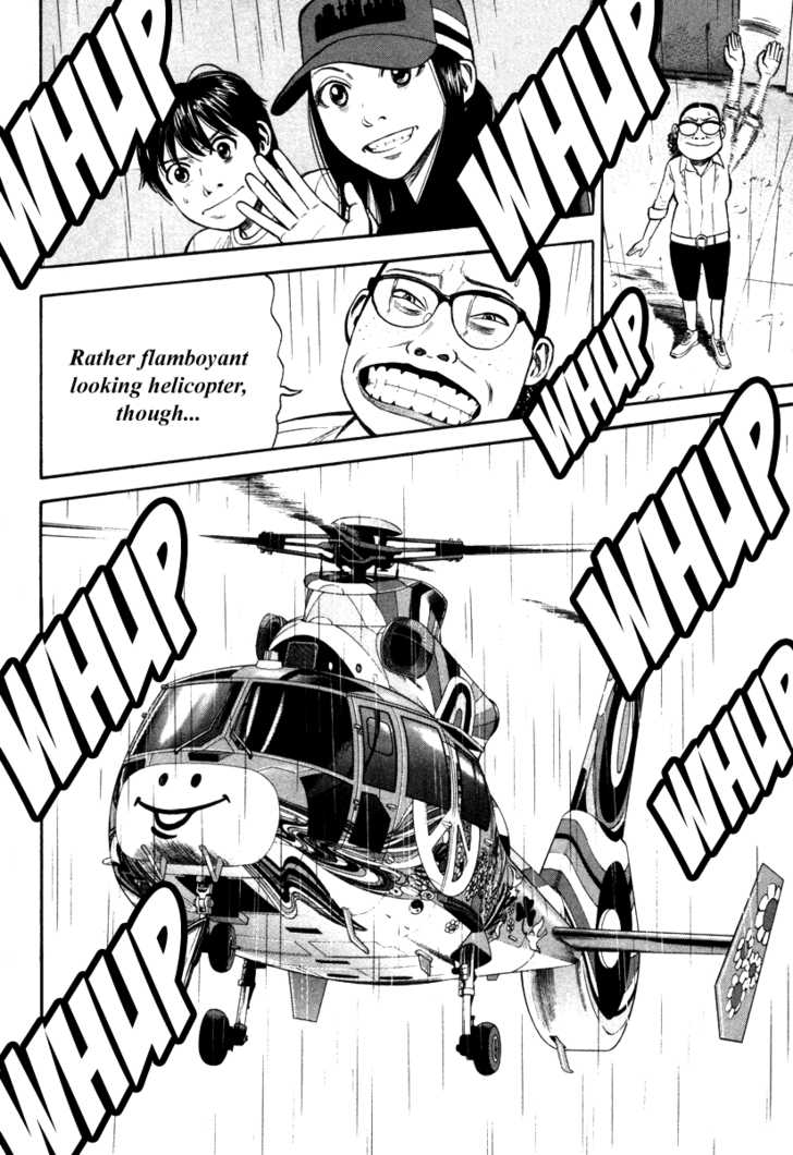 Read Beck Manga Online