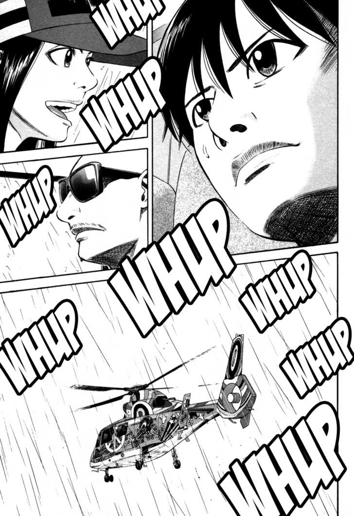 Read Beck Manga Online