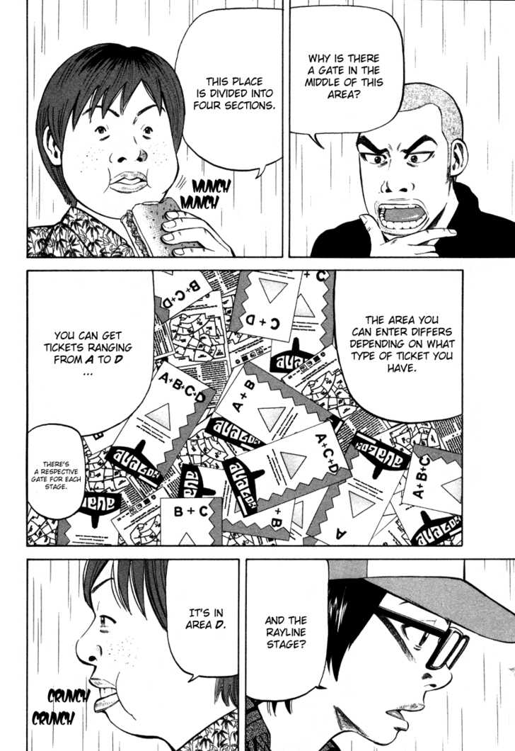 Read Beck Manga Online