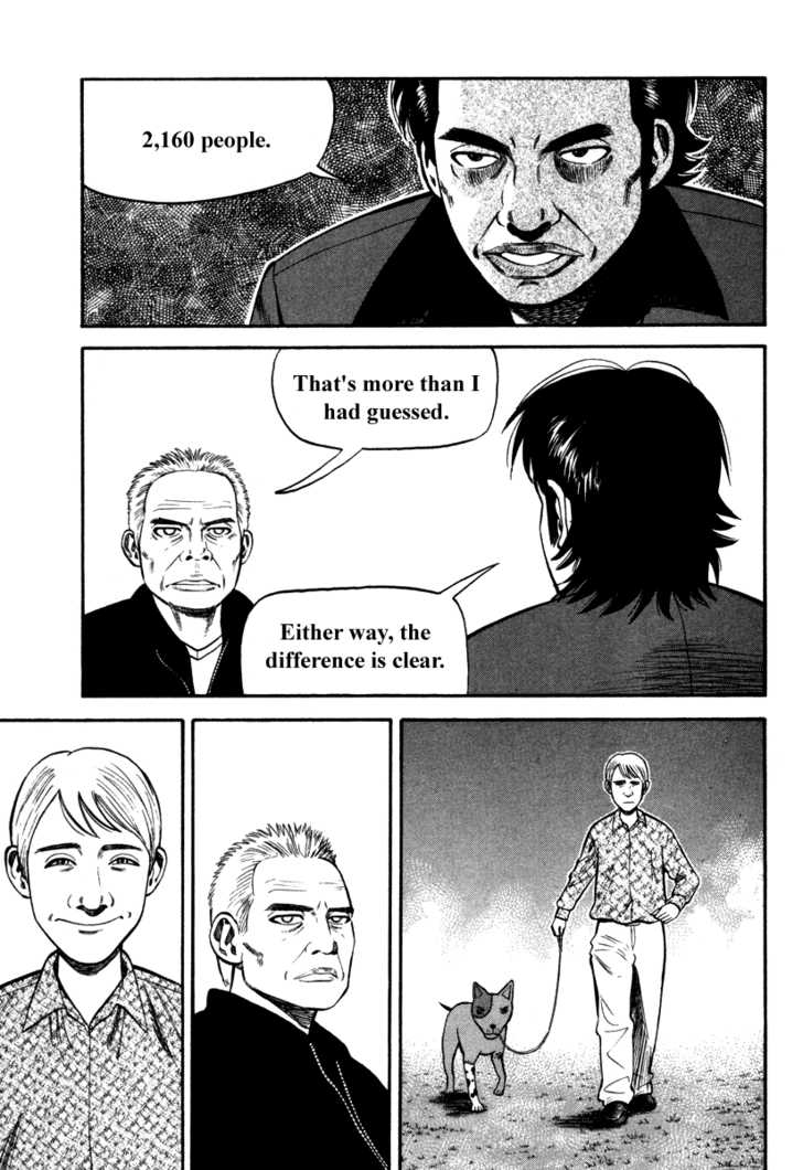 Read Beck Manga Online