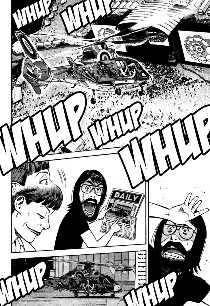 Read Beck Manga Online