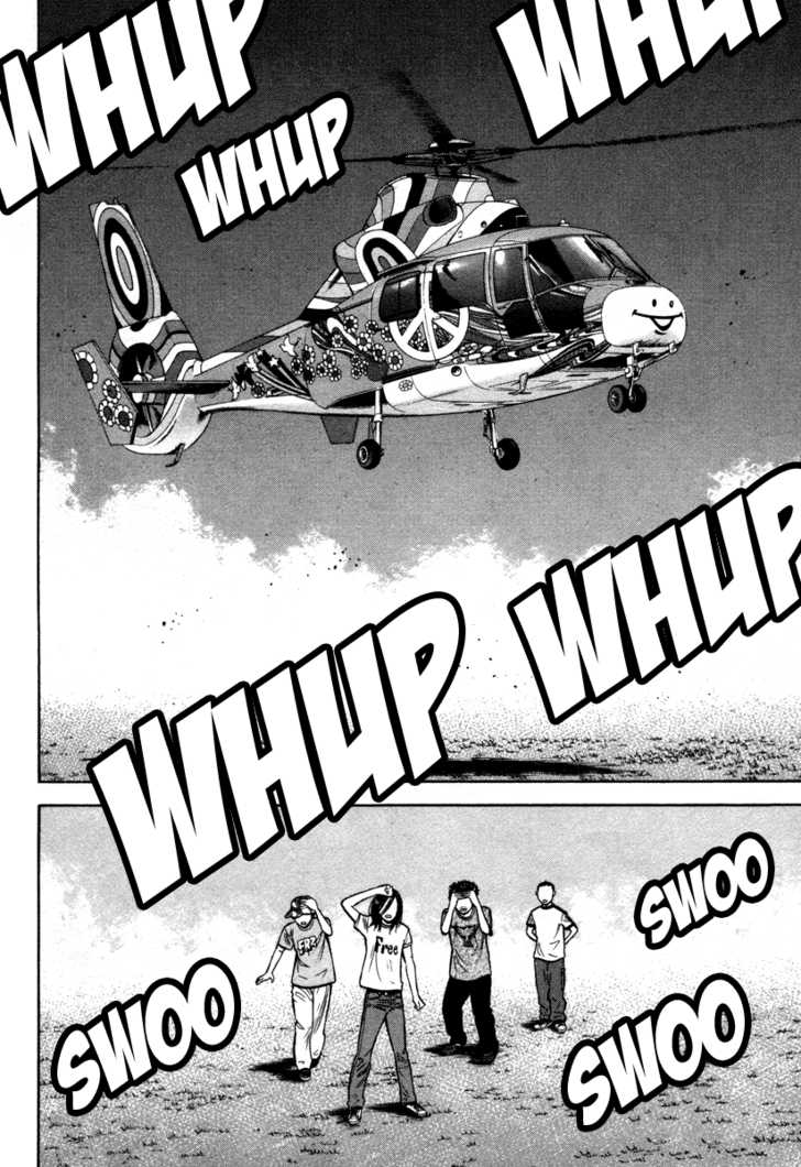 Read Beck Manga Online