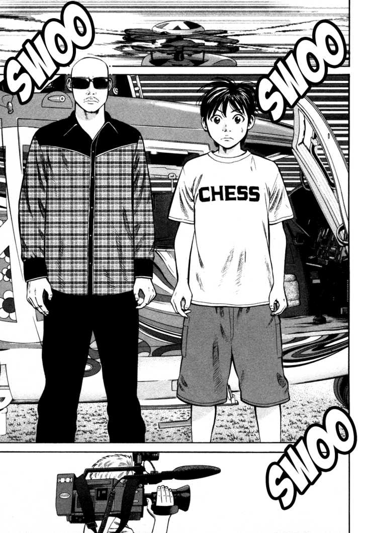 Read Beck Manga Online