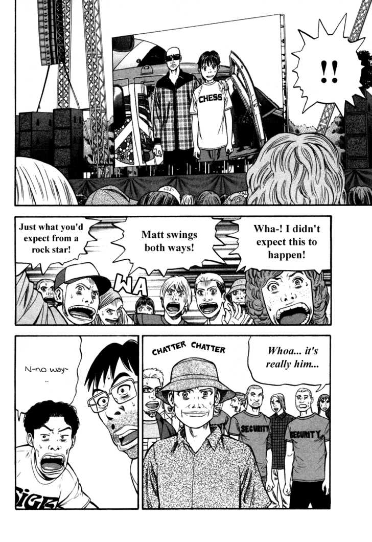 Read Beck Manga Online