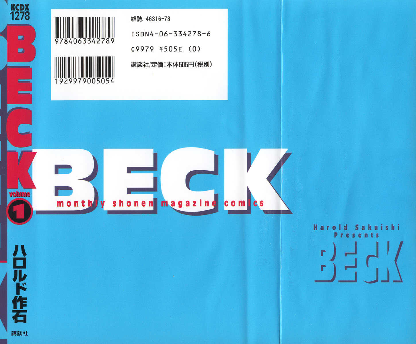 Read Beck Manga Online