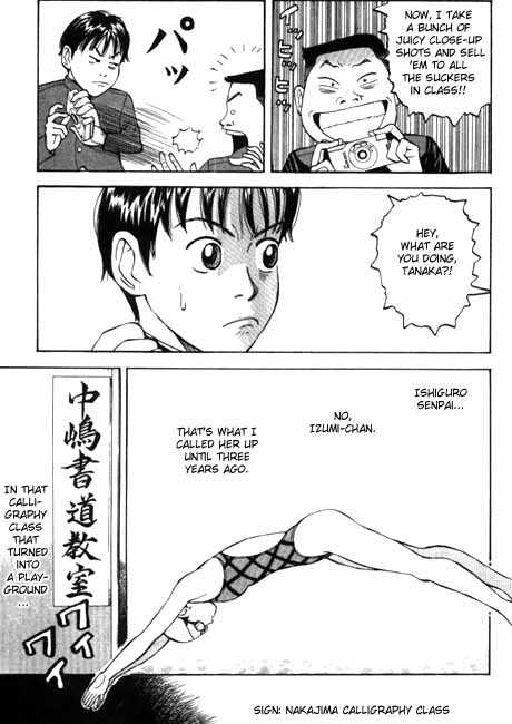 Read Beck Manga Online