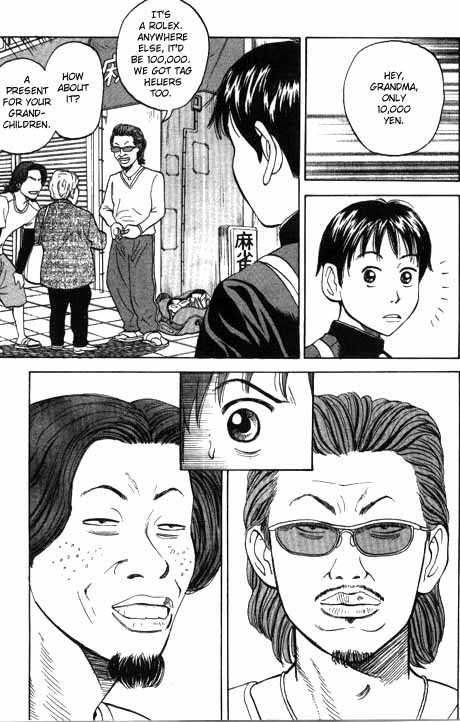 Read Beck Manga Online