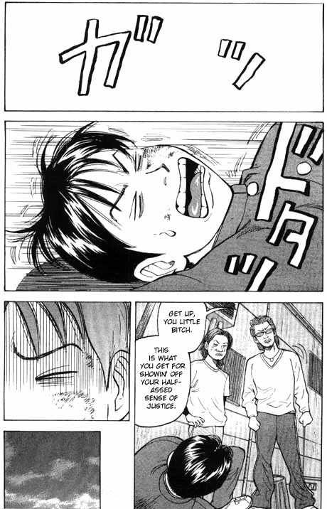 Read Beck Manga Online