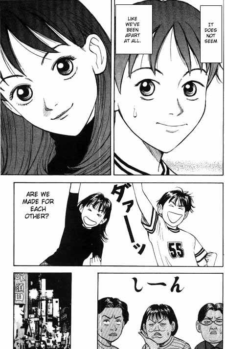 Read Beck Manga Online