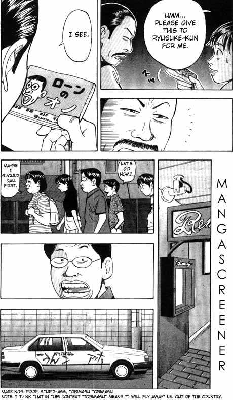 Read Beck Manga Online