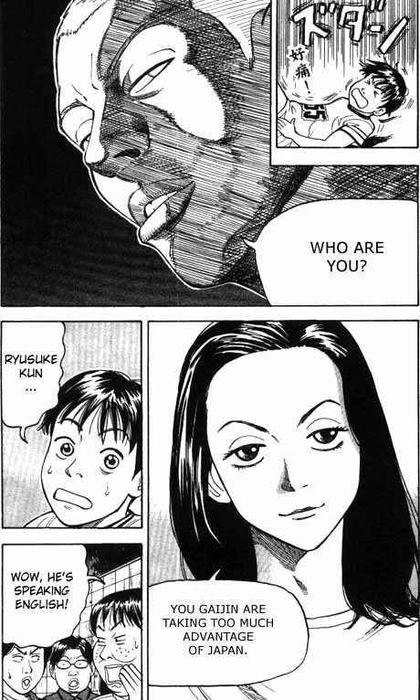 Read Beck Manga Online