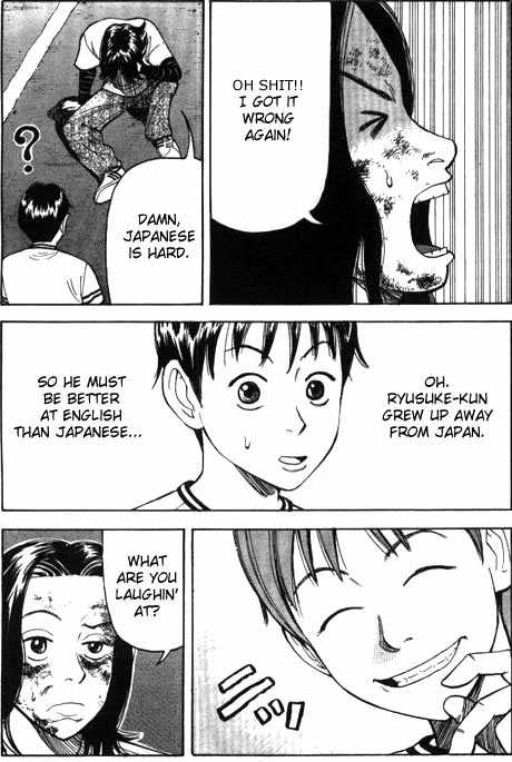 Read Beck Manga Online