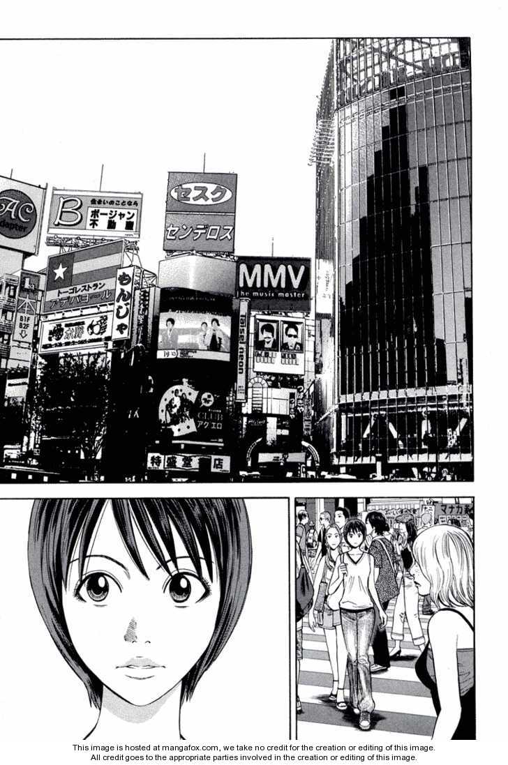 Read Beck Manga Online