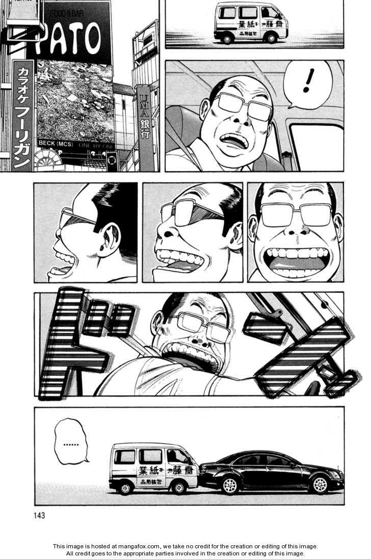 Read Beck Manga Online