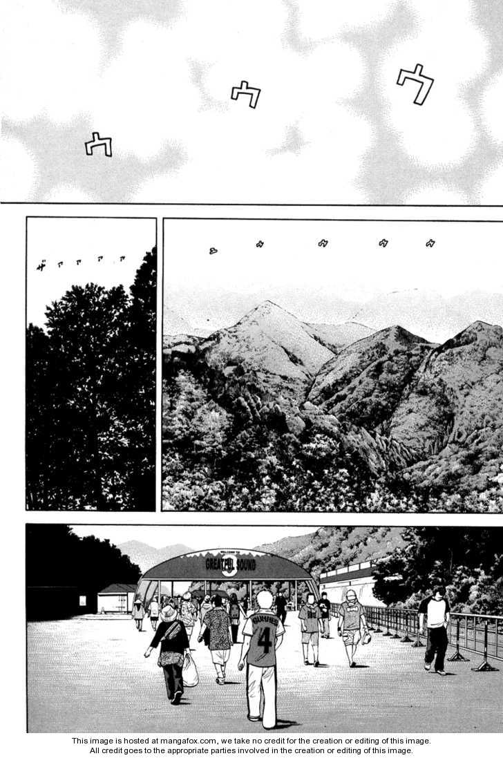 Read Beck Manga Online