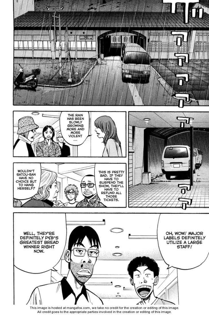 Read Beck Manga Online