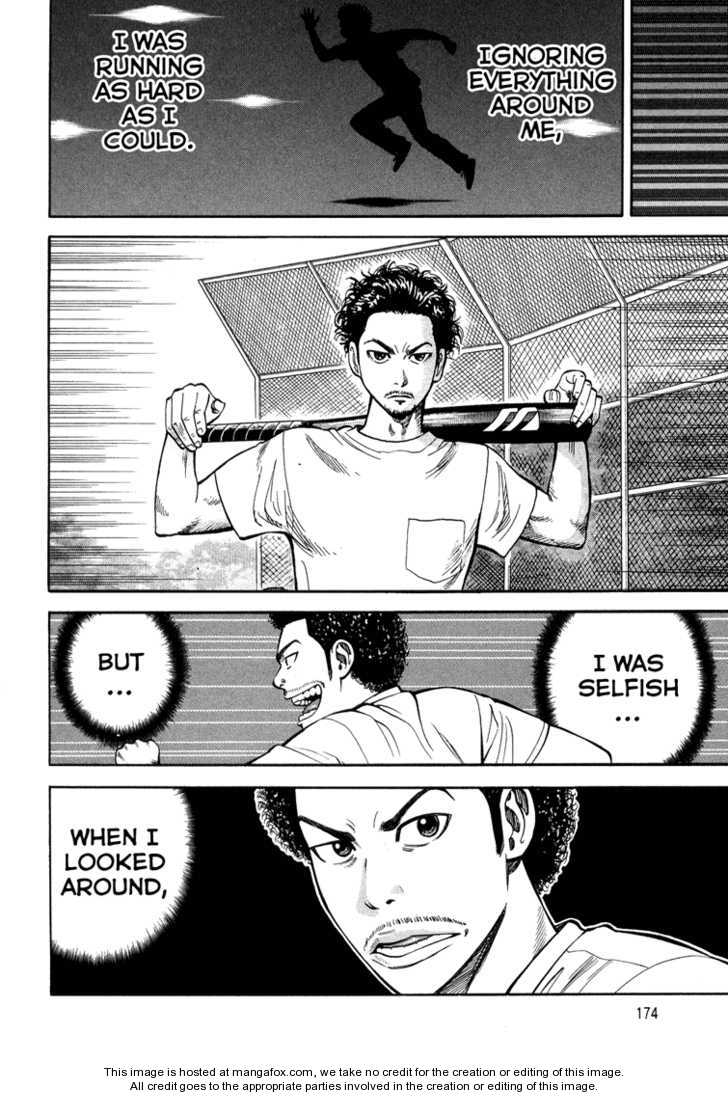 Read Beck Manga Online