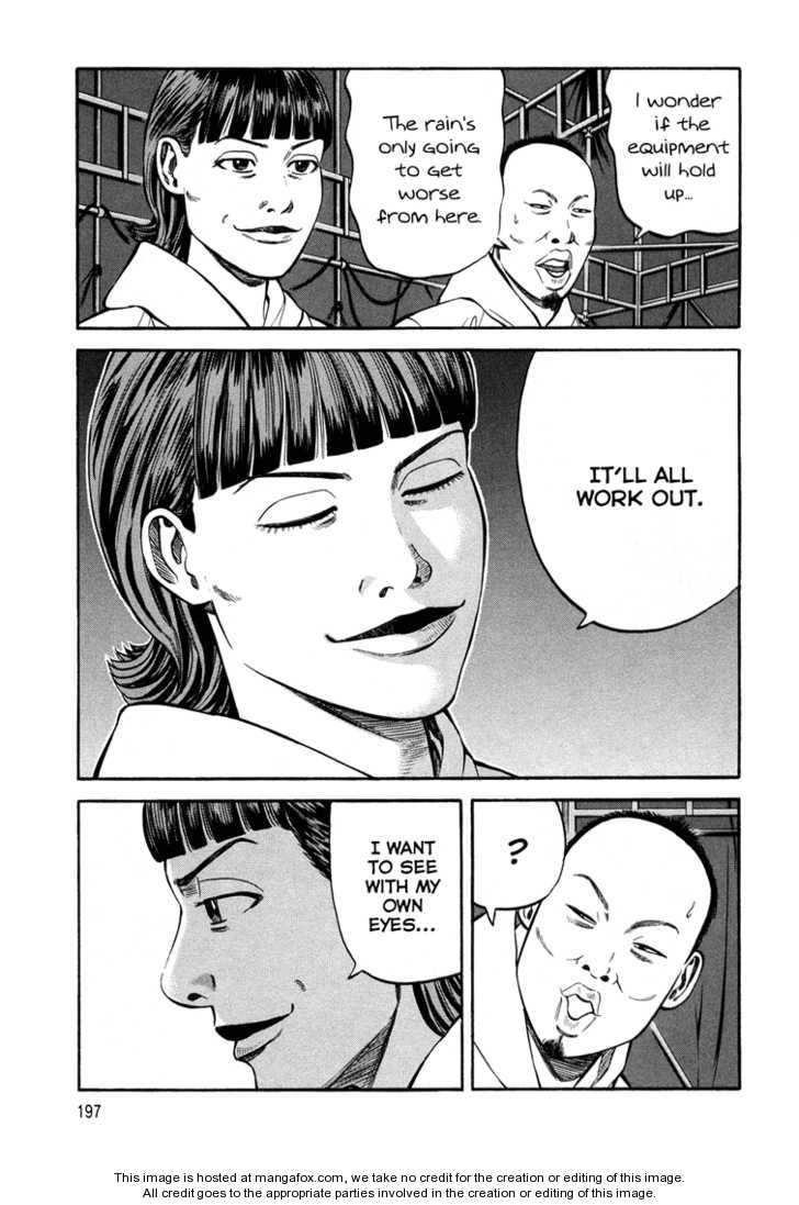 Read Beck Manga Online