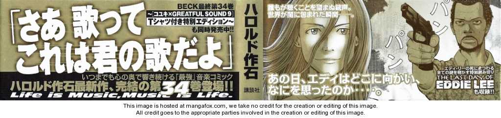 Read Beck Manga Online