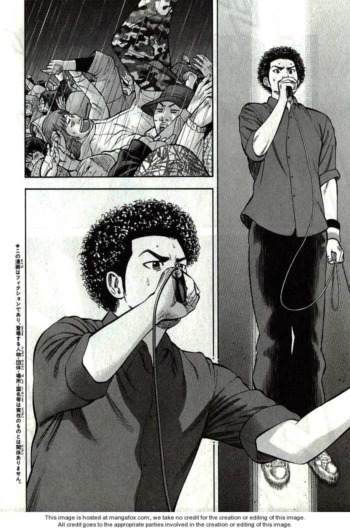 Read Beck Manga Online