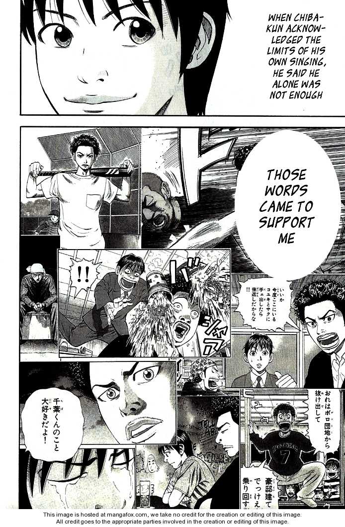 Read Beck Manga Online