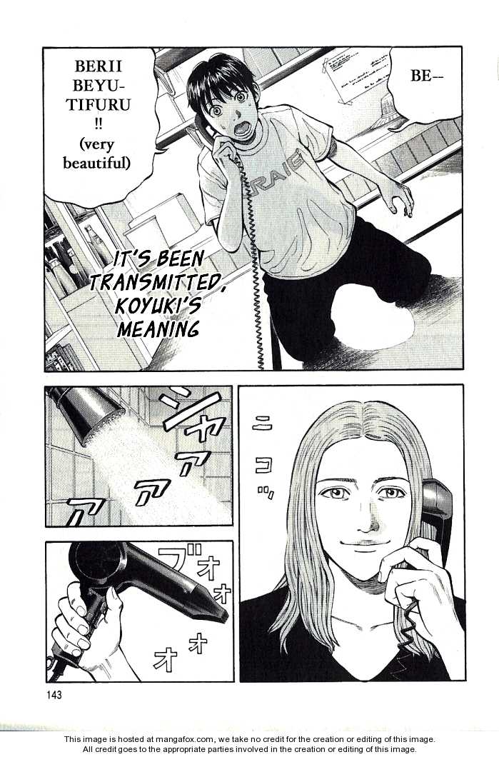 Read Beck Manga Online