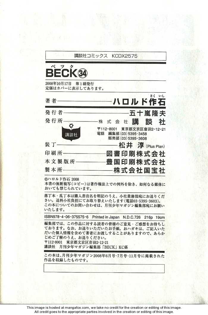 Read Beck Manga Online