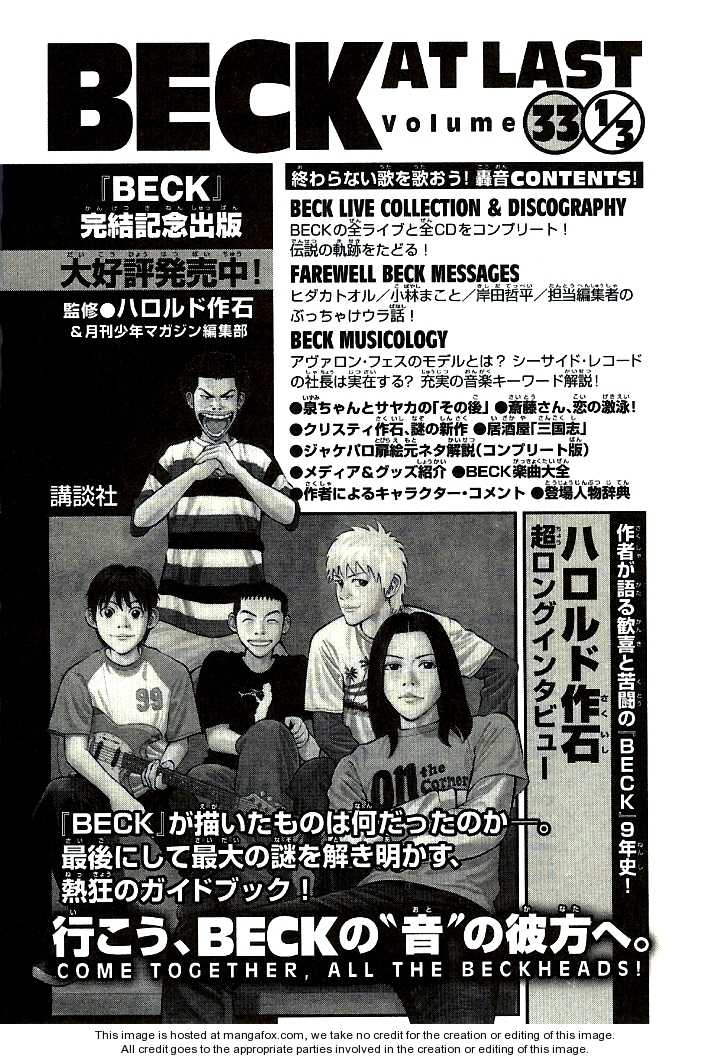 Read Beck Manga Online