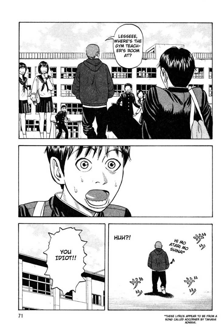 Read Beck Manga Online