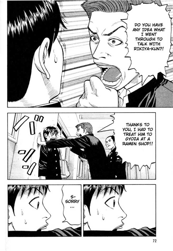 Read Beck Manga Online