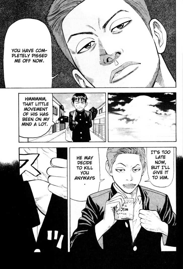 Read Beck Manga Online