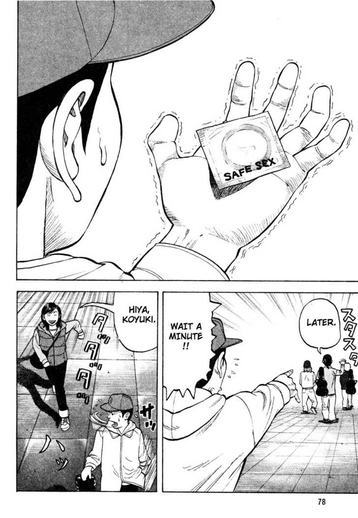 Read Beck Manga Online