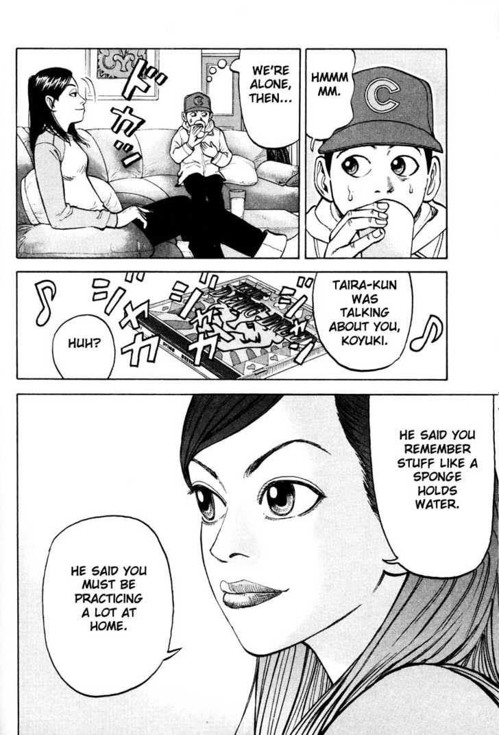 Read Beck Manga Online