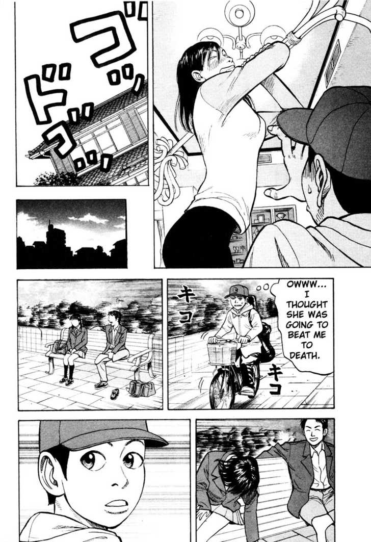 Read Beck Manga Online