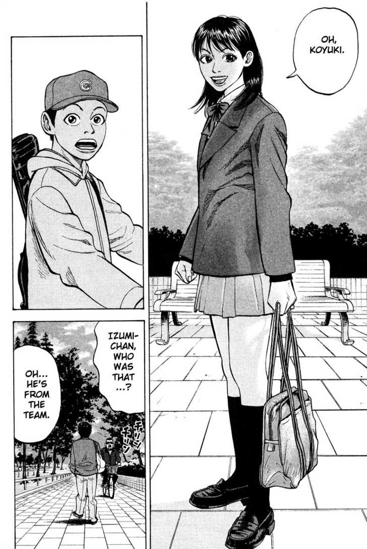 Read Beck Manga Online