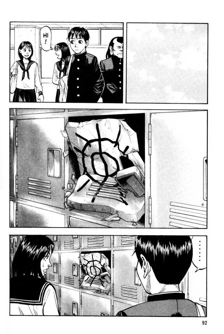 Read Beck Manga Online