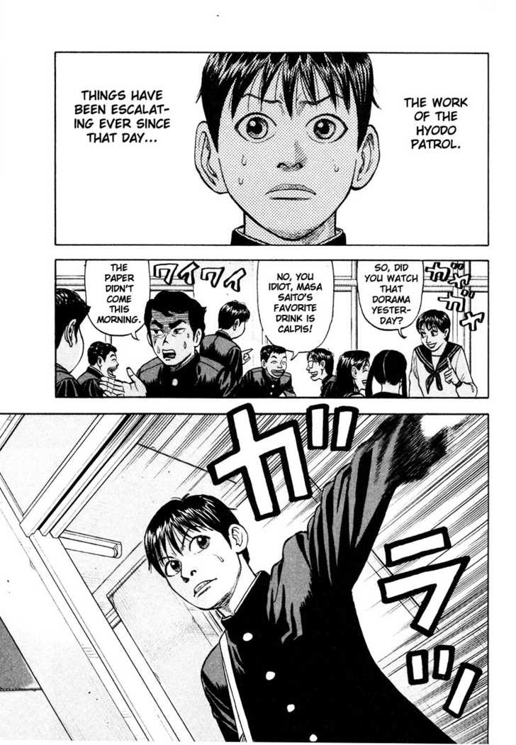 Read Beck Manga Online