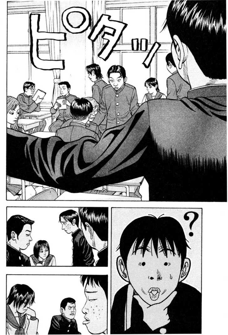 Read Beck Manga Online